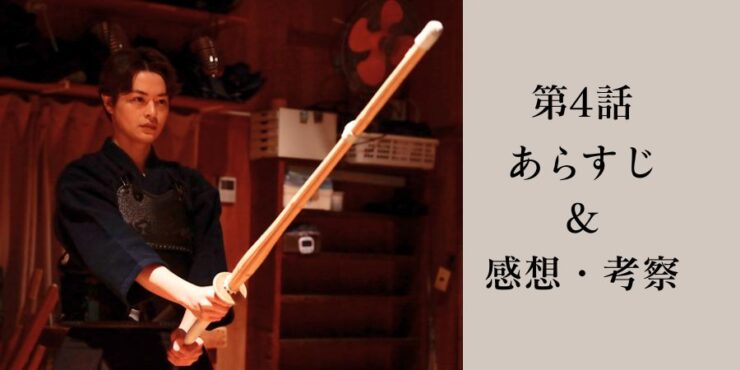 「再会 Silent Truth」ドラマ各話あらすじ&ネタバレ感想・考察 – 散歩ライターみやのブログ